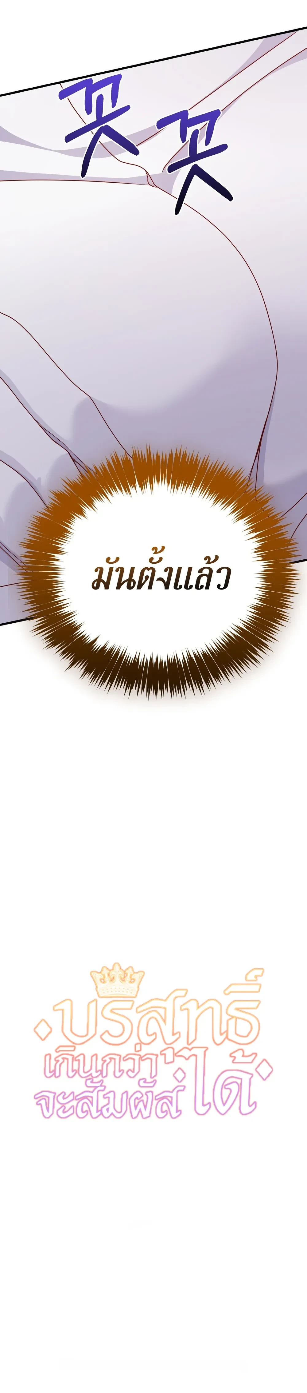 หน้าที่ 34