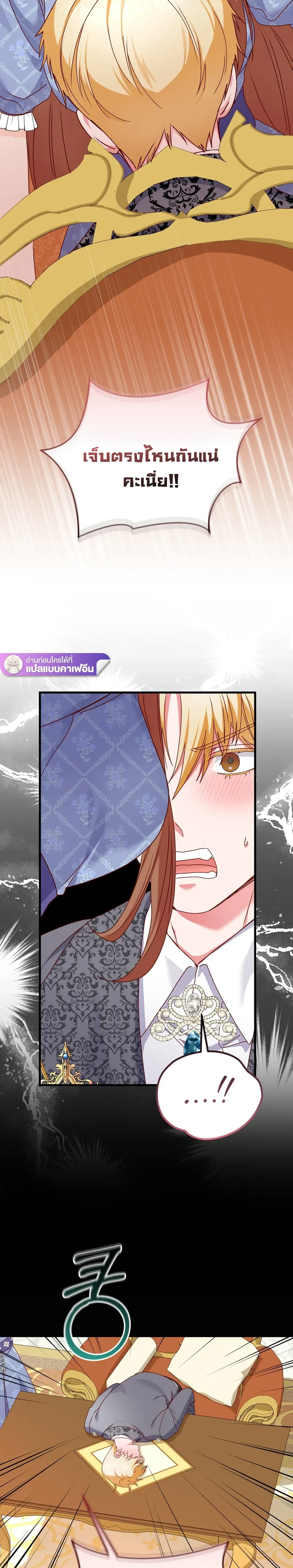 หน้าที่ 14