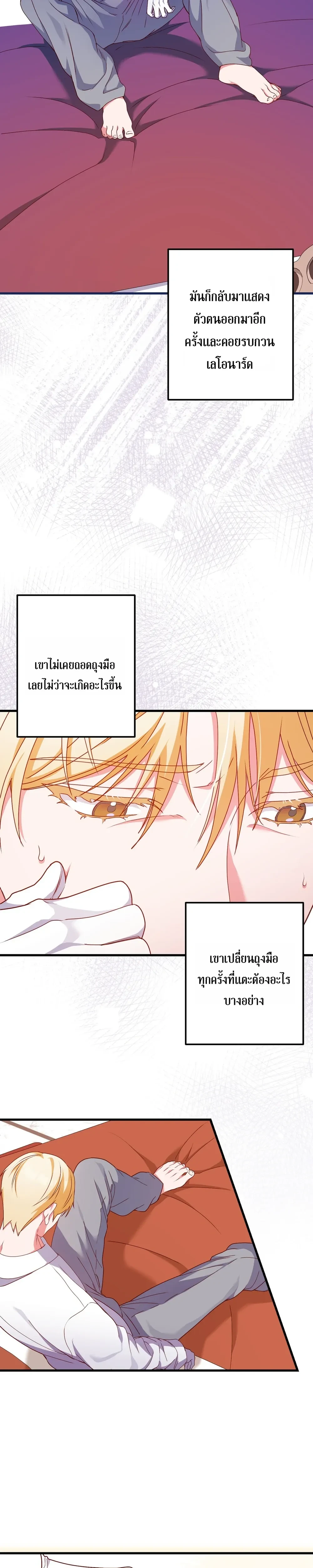 หน้าที่ 5