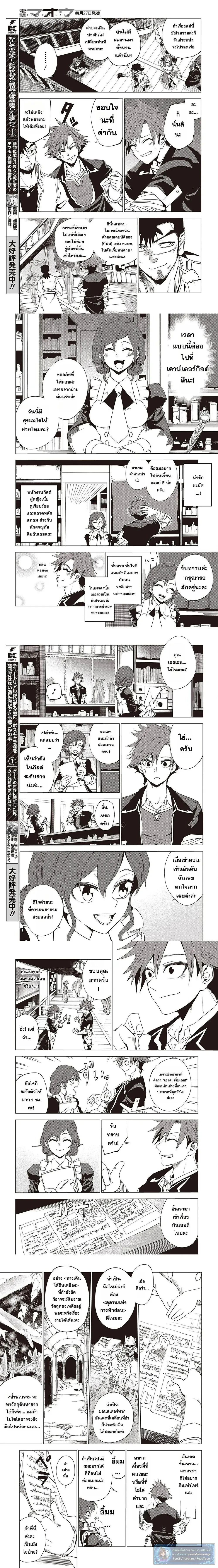 หน้าที่ 3