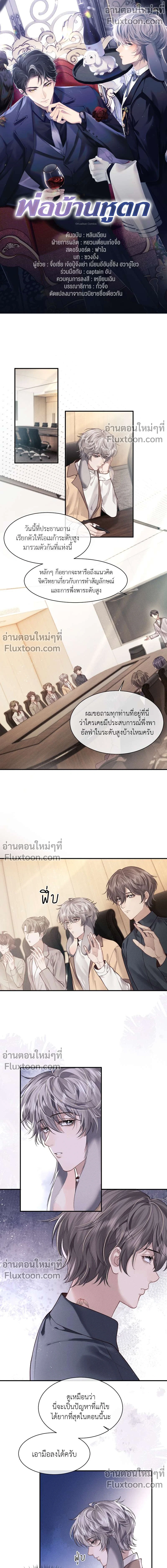 หน้าที่ 2