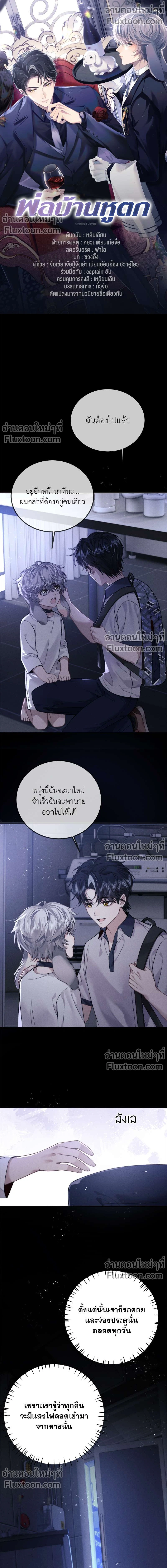 หน้าที่ 2
