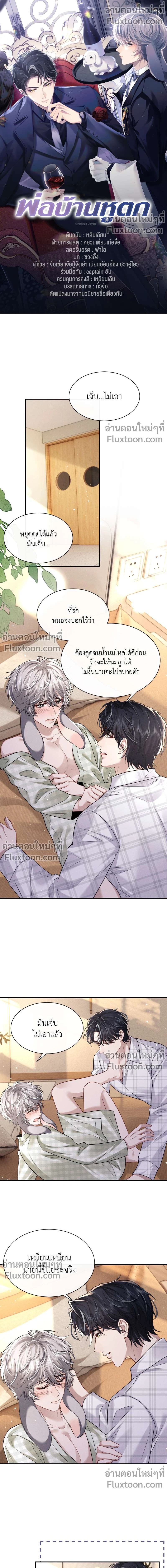 หน้าที่ 2