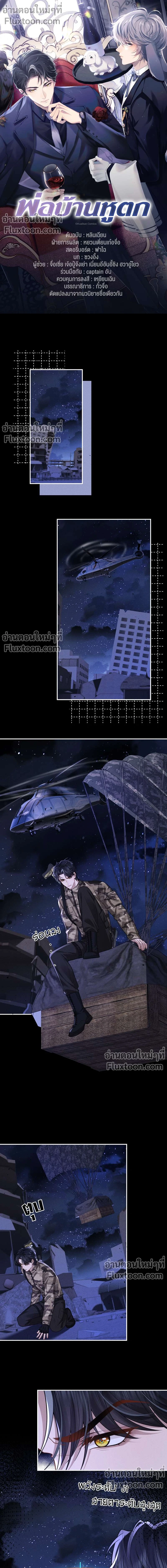 หน้าที่ 2