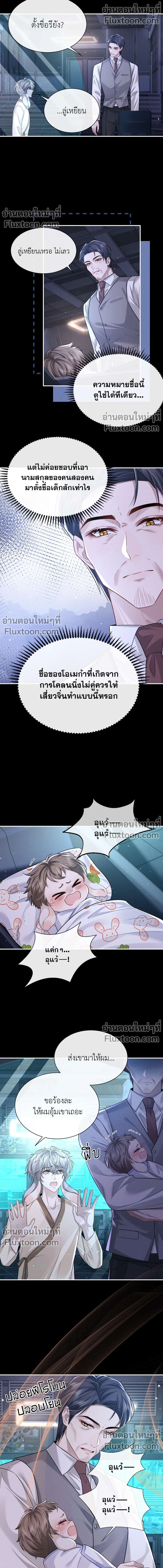 หน้าที่ 3