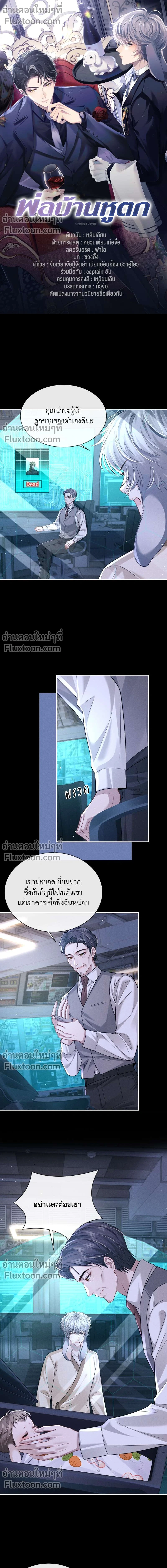 หน้าที่ 2