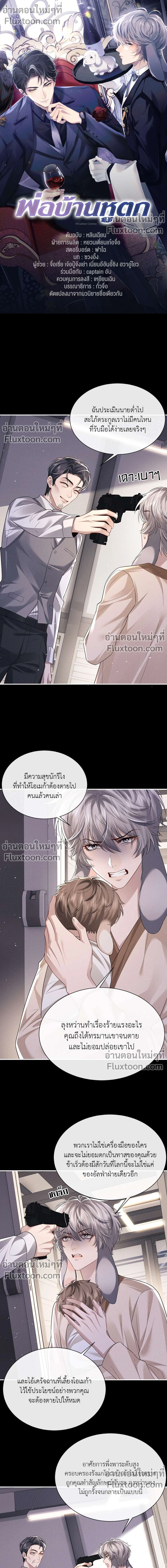 หน้าที่ 2