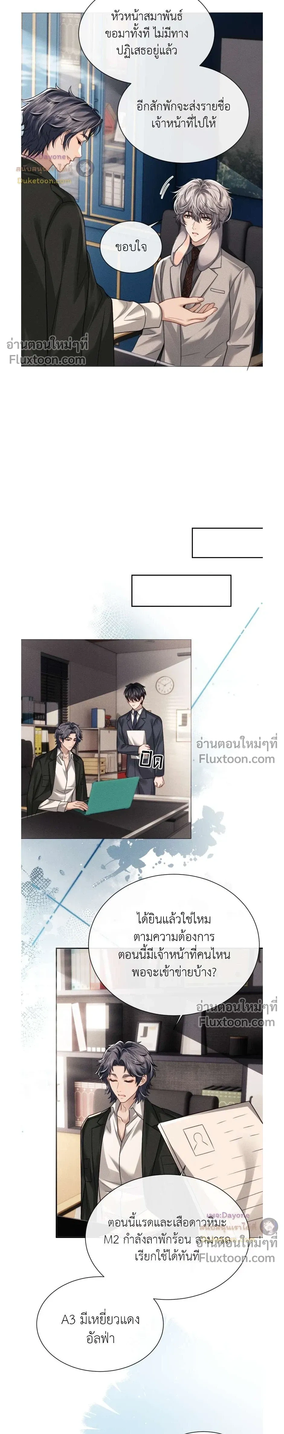 หน้าที่ 6