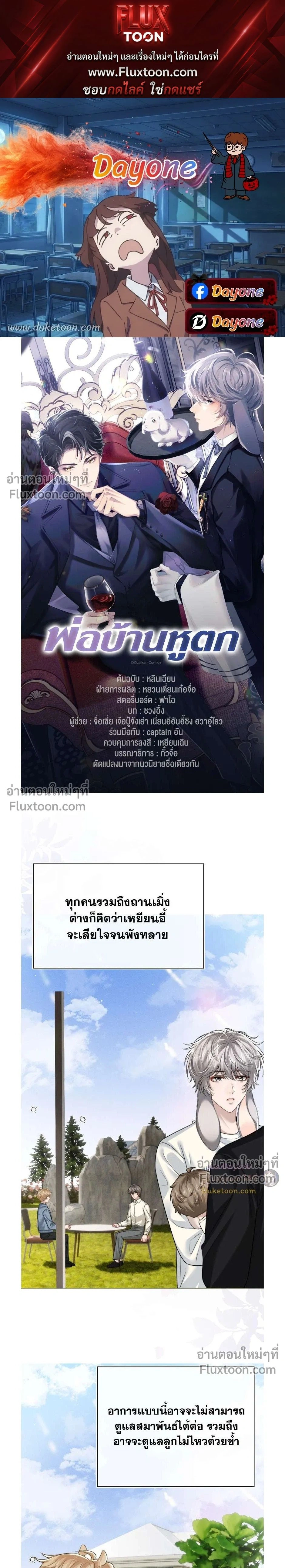 หน้าที่ 1