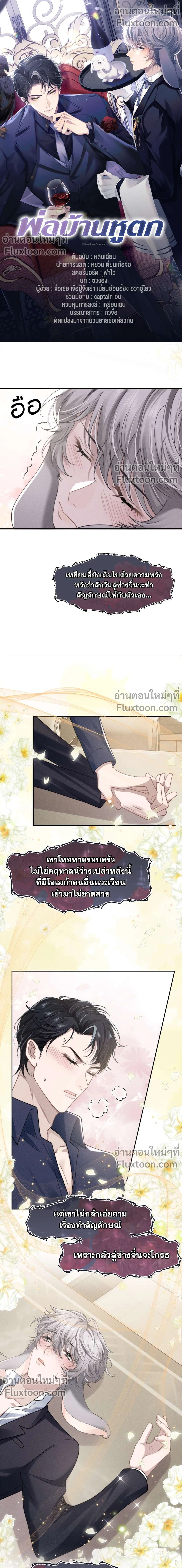 หน้าที่ 2