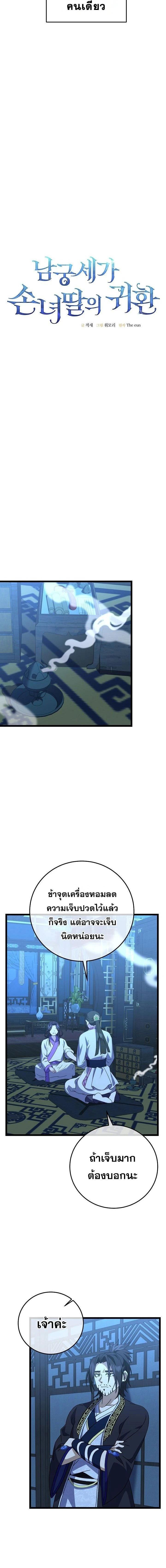 หน้าที่ 9