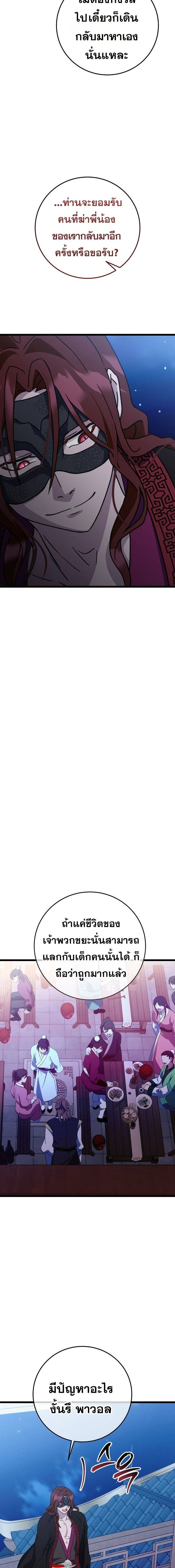 หน้าที่ 28