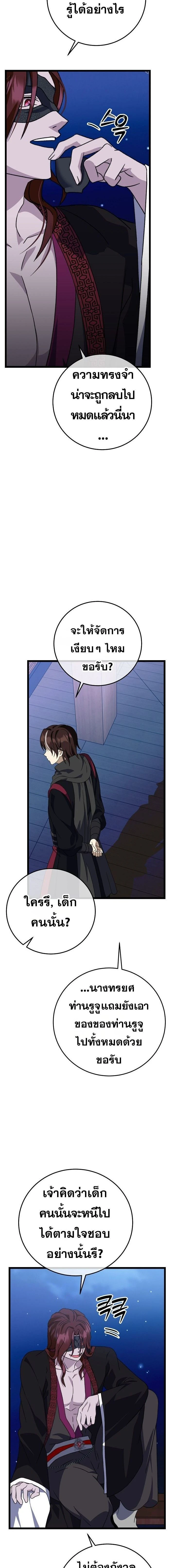 หน้าที่ 27