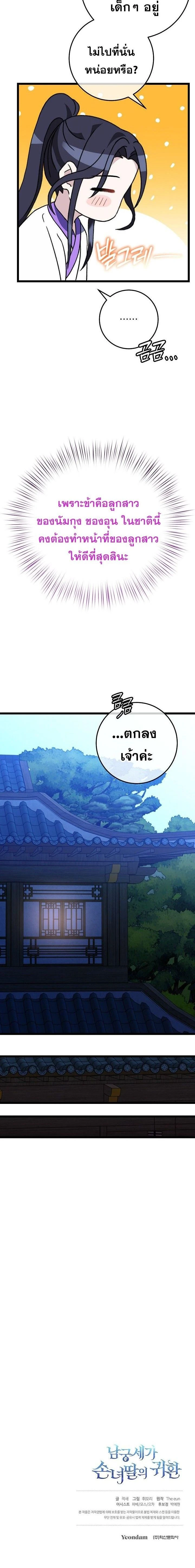 หน้าที่ 30