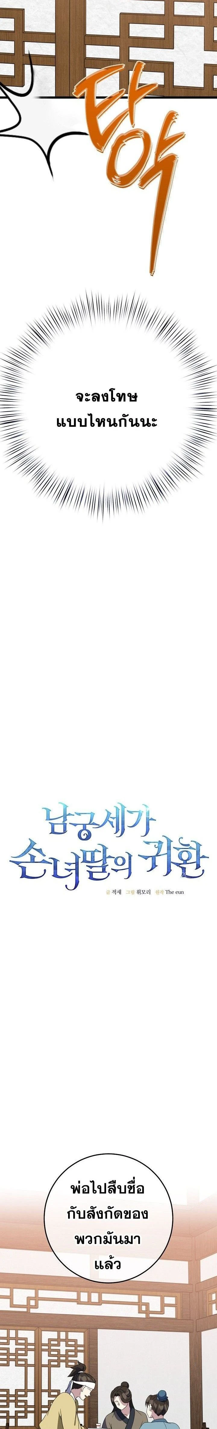 หน้าที่ 16