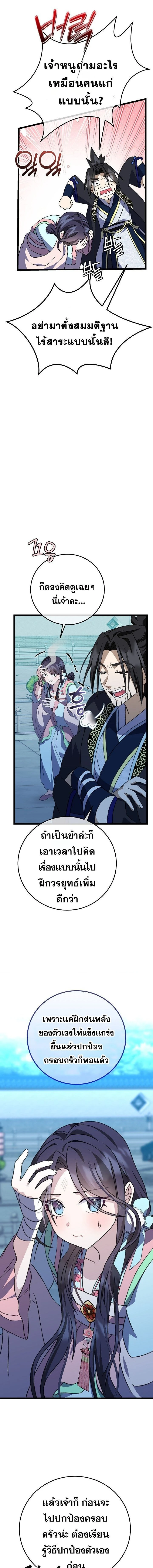 หน้าที่ 15