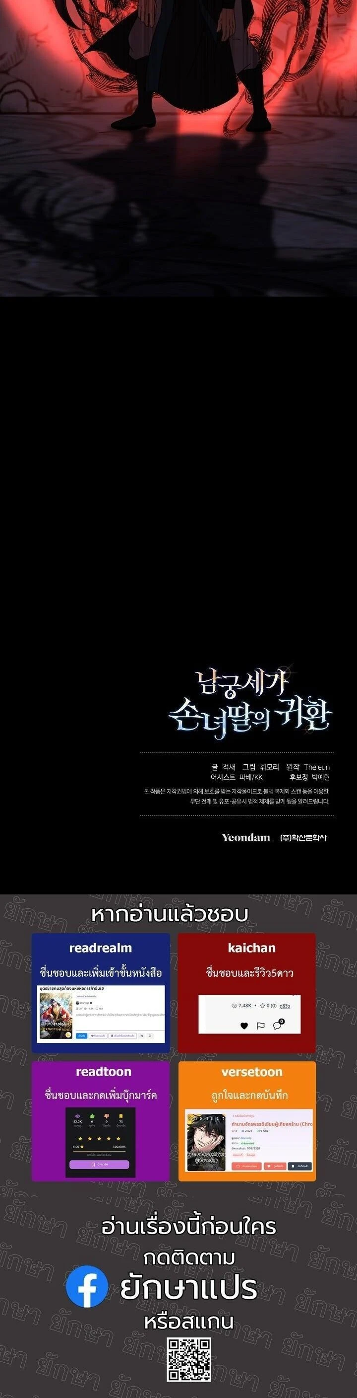 หน้าที่ 20