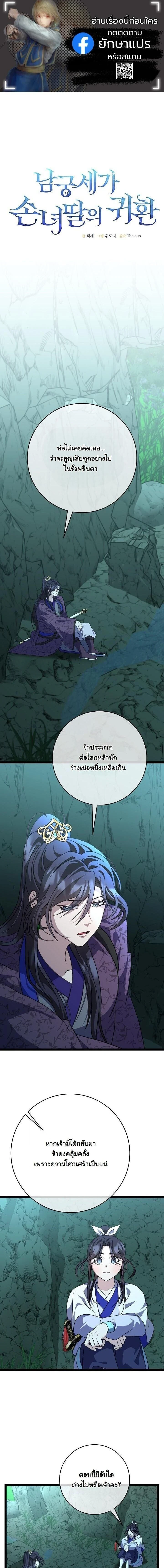 หน้าที่ 1