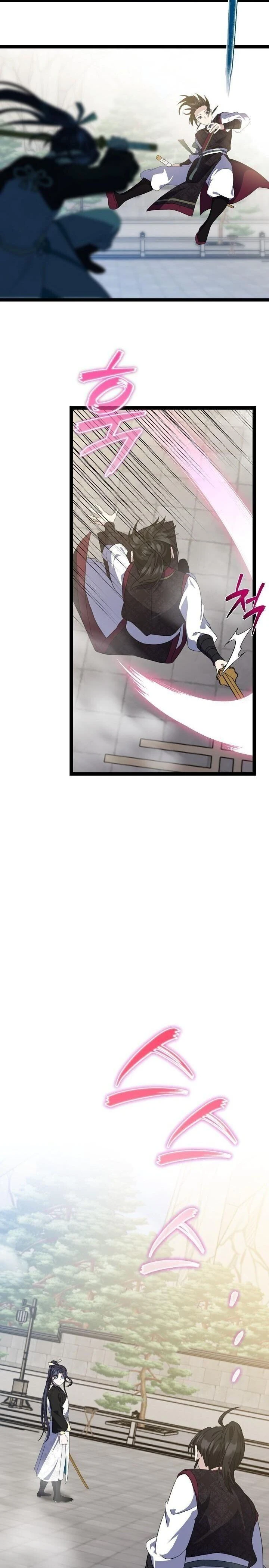 หน้าที่ 23