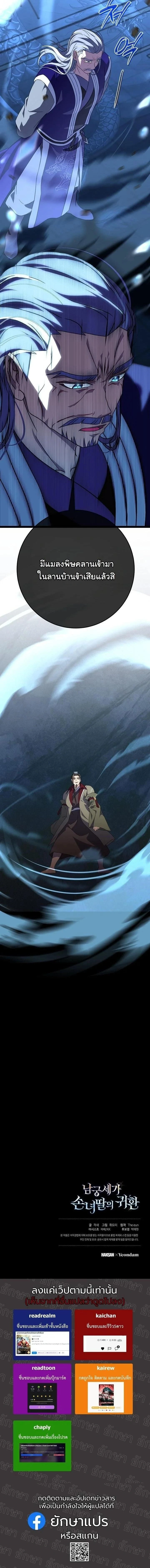 หน้าที่ 21