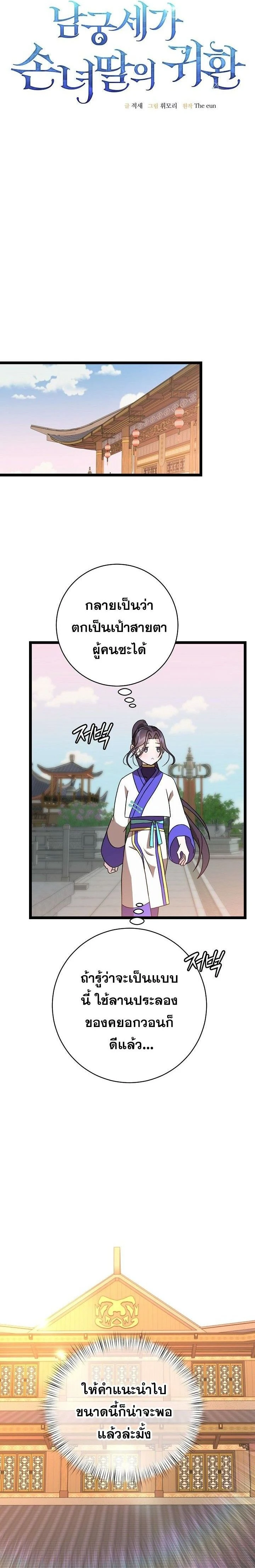 หน้าที่ 28