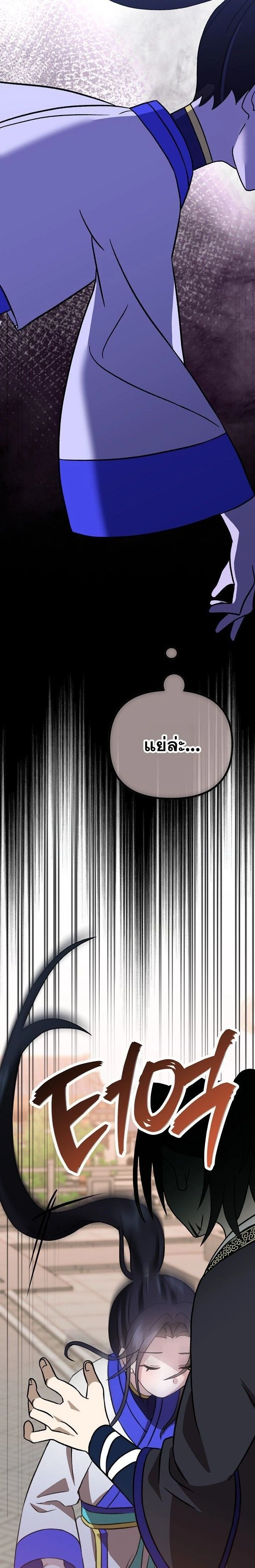 หน้าที่ 31