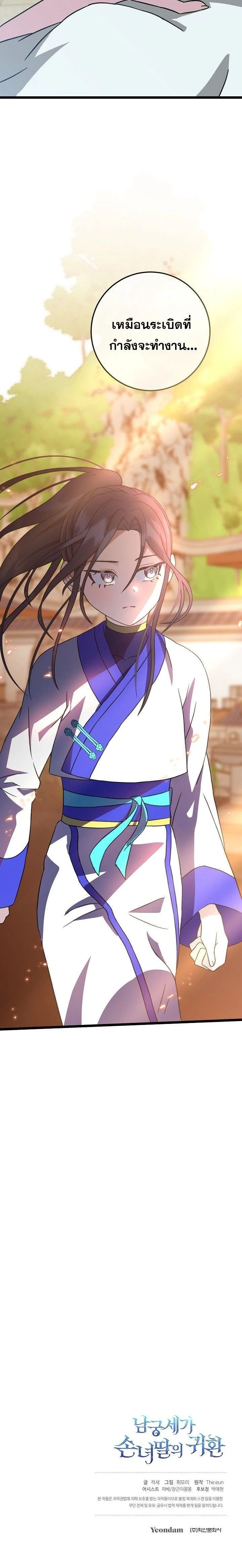 หน้าที่ 28