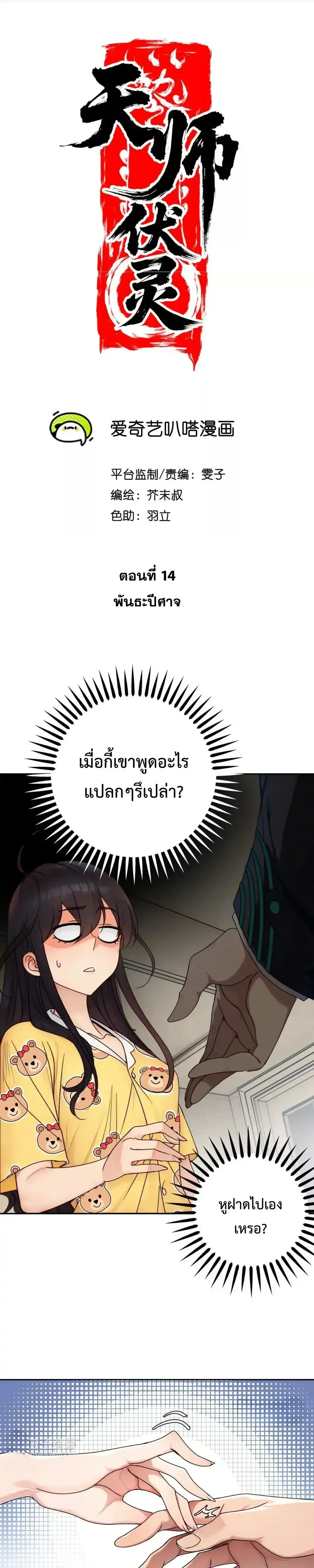 หน้าที่ 1