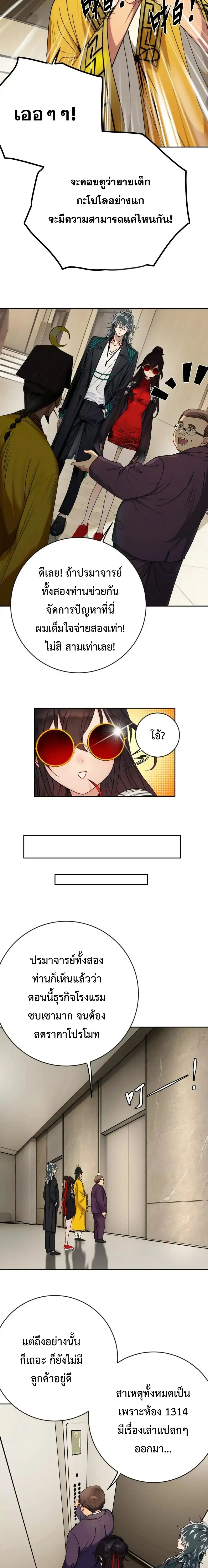 หน้าที่ 15