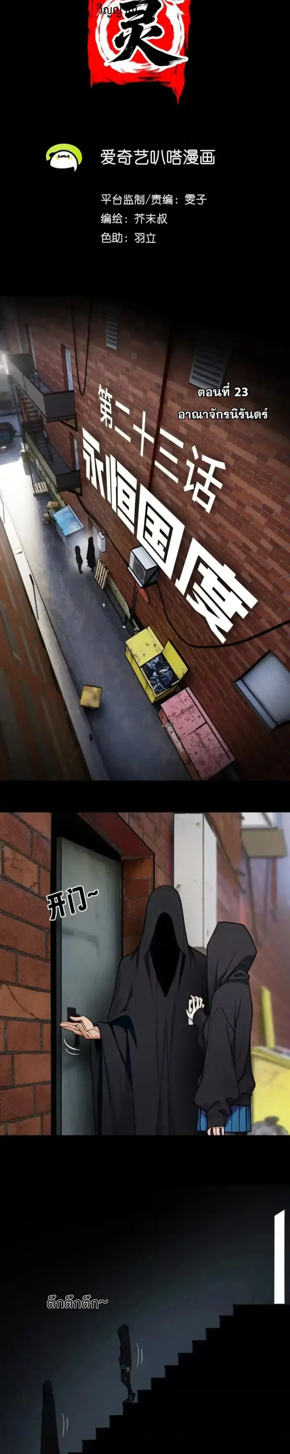 หน้าที่ 16