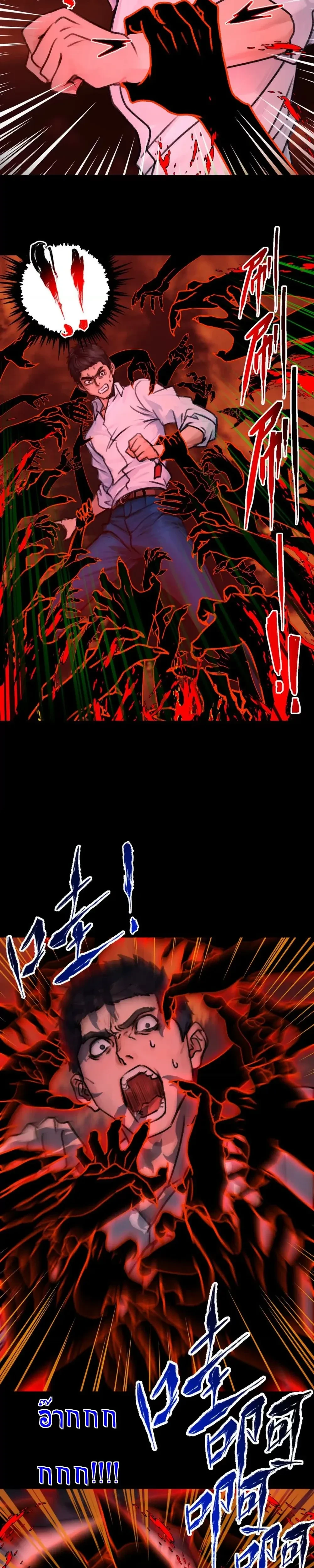 หน้าที่ 20