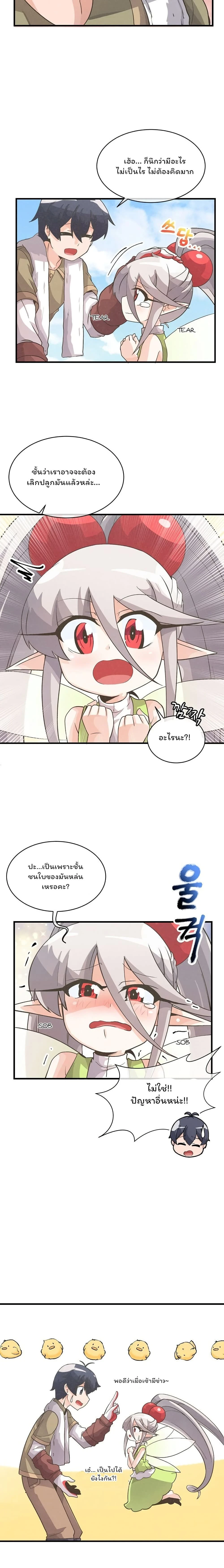 หน้าที่ 16