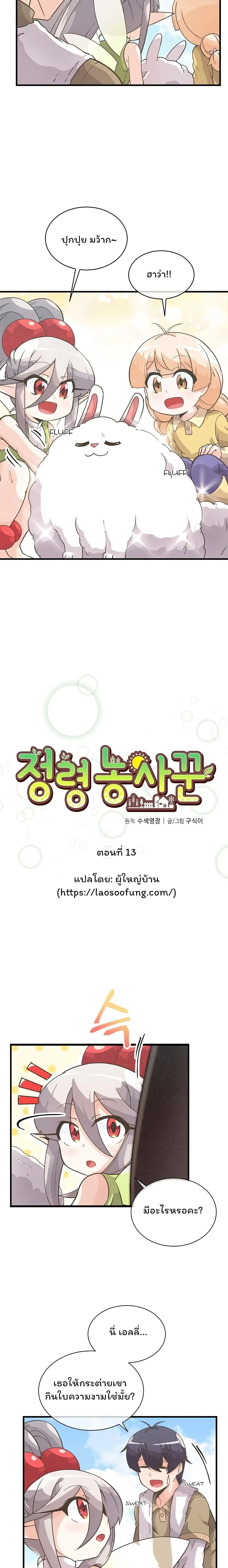 หน้าที่ 3