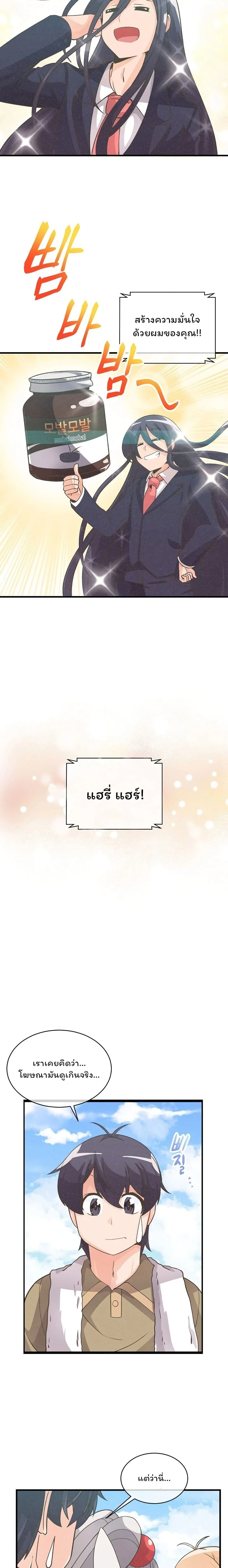 หน้าที่ 2