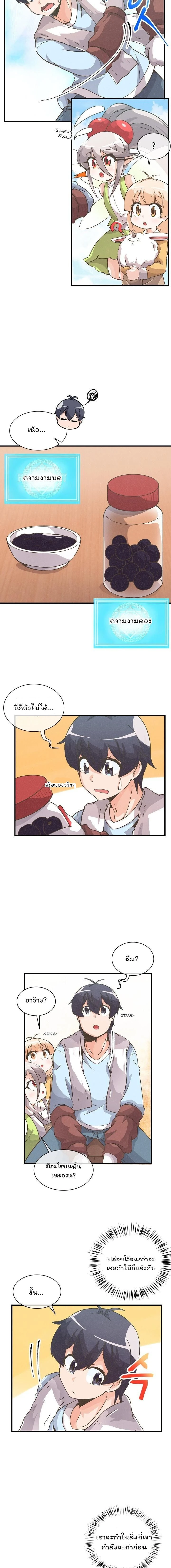 หน้าที่ 5