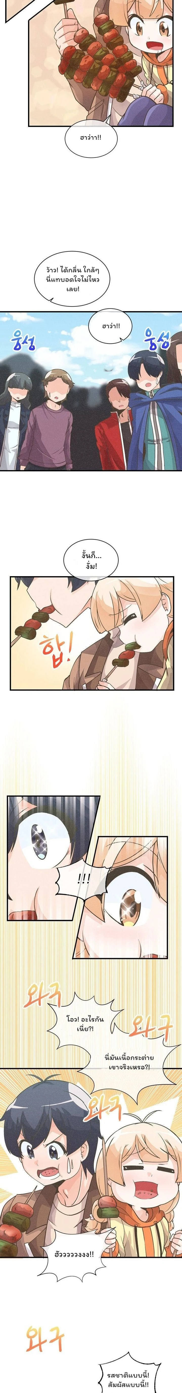 หน้าที่ 14