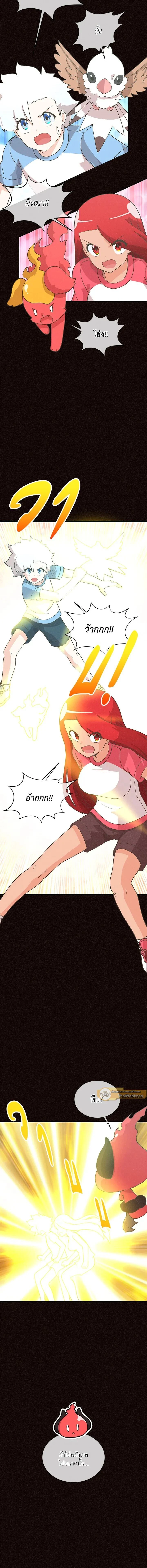 หน้าที่ 7