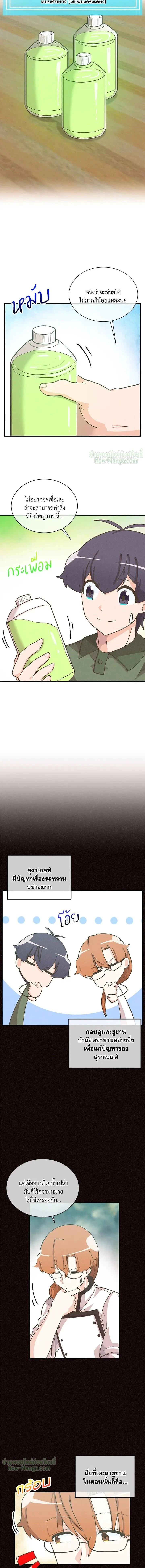 หน้าที่ 14