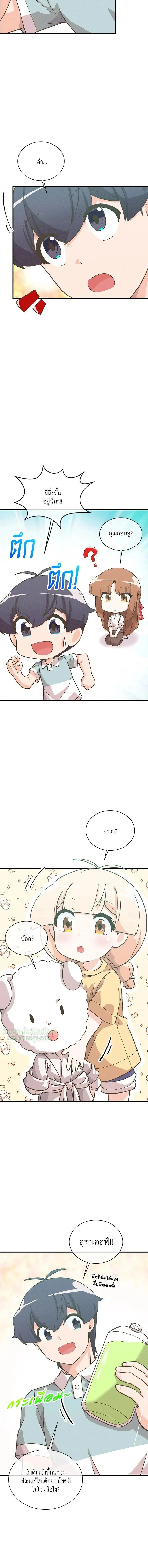 หน้าที่ 15