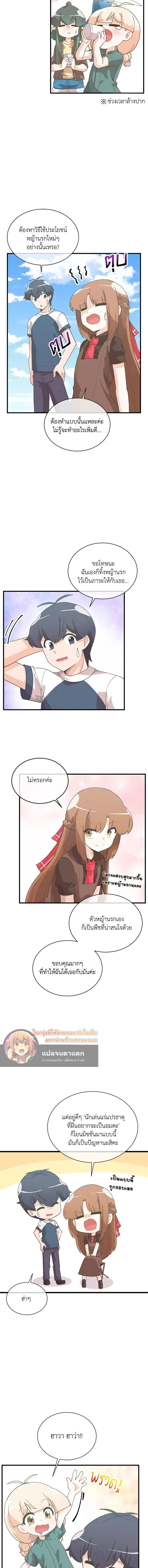 หน้าที่ 11