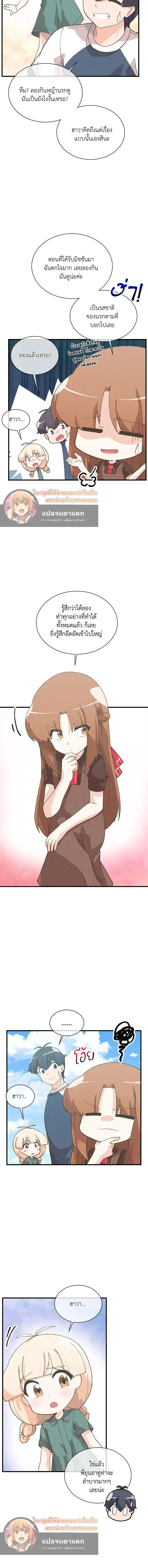 หน้าที่ 12
