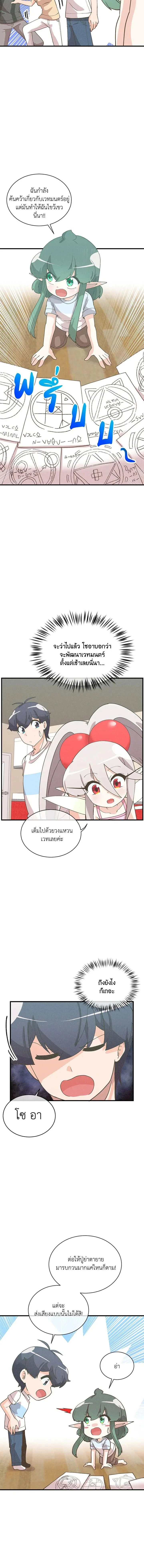 หน้าที่ 14