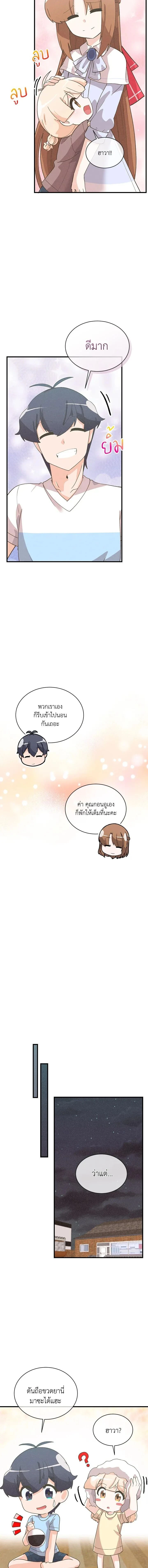 หน้าที่ 9