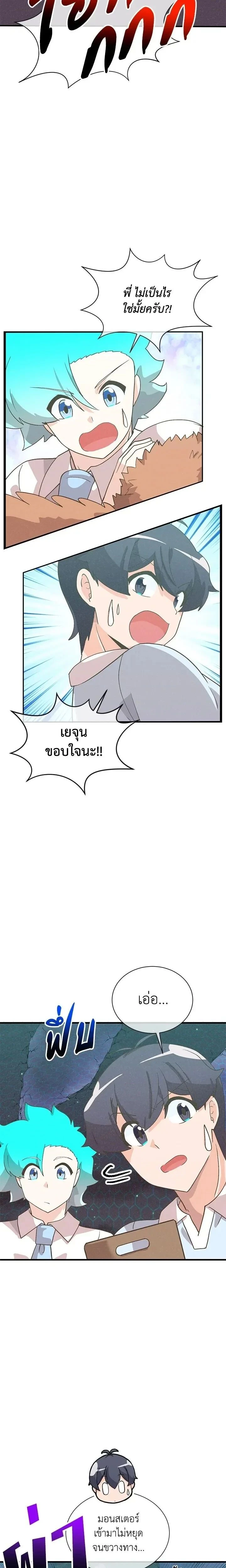 หน้าที่ 14