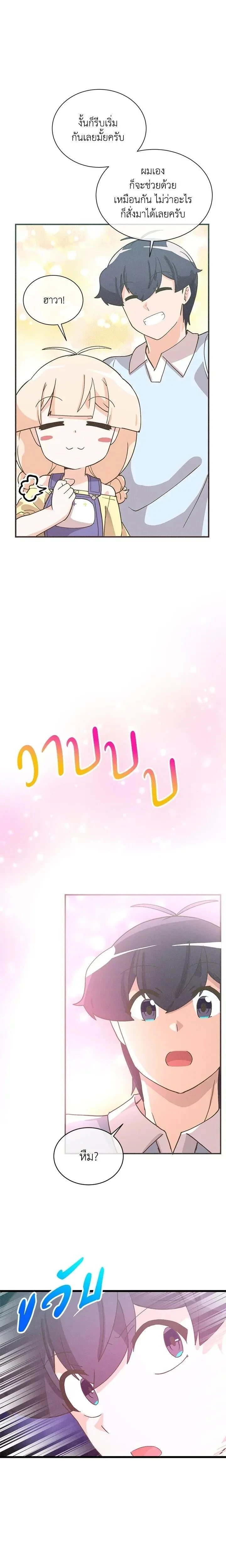 หน้าที่ 22