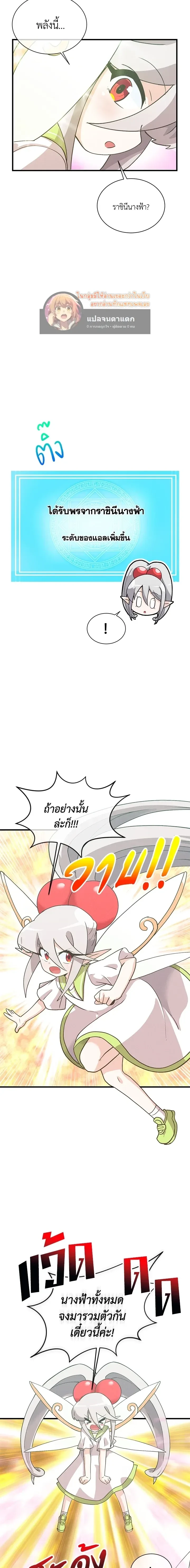 หน้าที่ 27