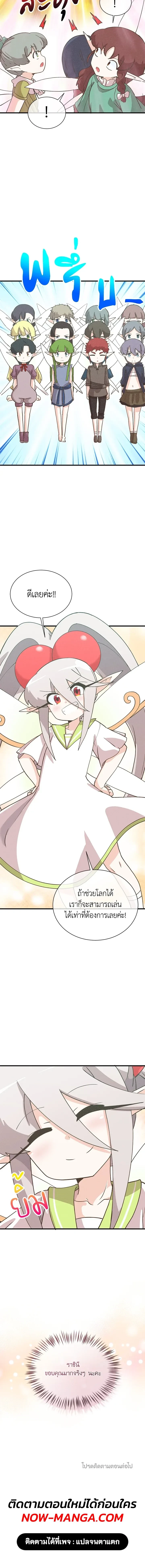 หน้าที่ 28