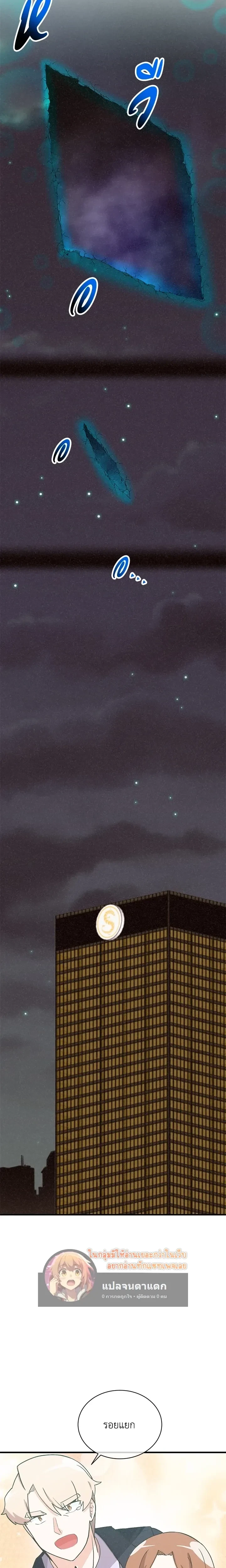 หน้าที่ 26