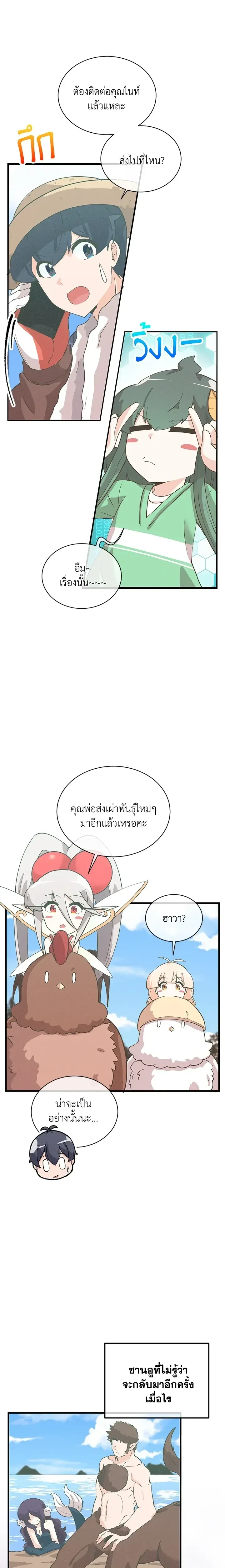 หน้าที่ 20