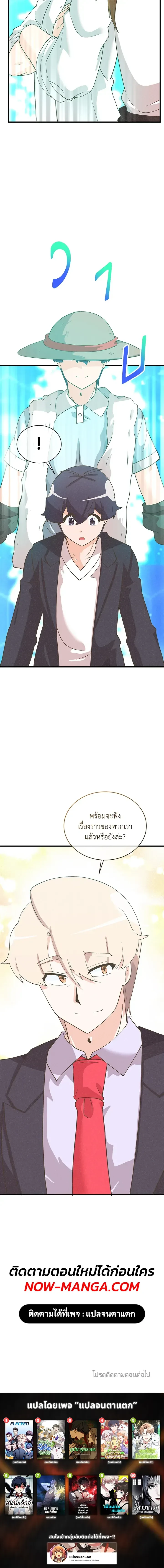 หน้าที่ 28